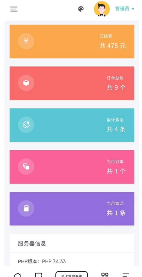 赏析